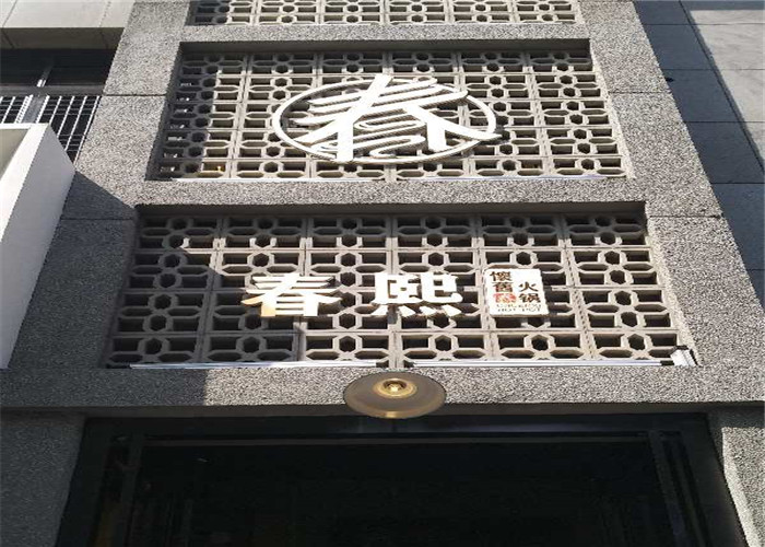 西安火锅店家具.jpg
