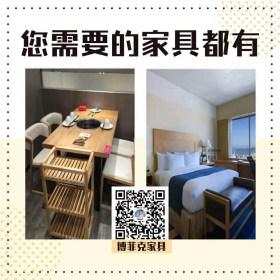 陕西优为客牛排餐饮定制家具