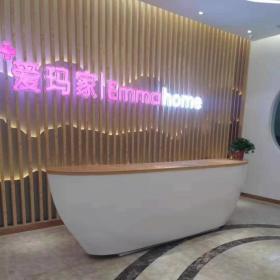 汉中市爱玛家月子中心装修家具专供