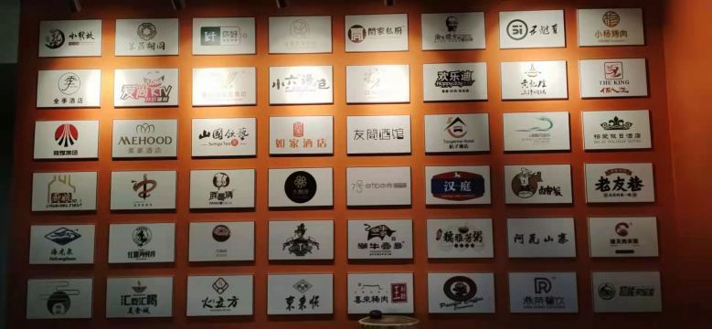 西安博菲克酒店家具客户案例背景墙.jpg