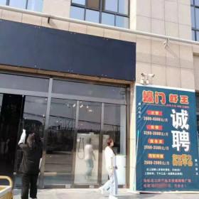 西安华鑫天悦城蠔门虾王饭店餐桌椅交货现场