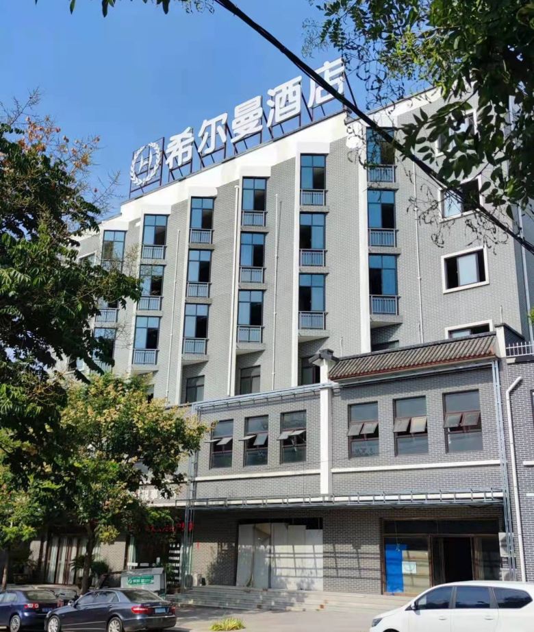 渭南希尔曼酒店外立面.jpg