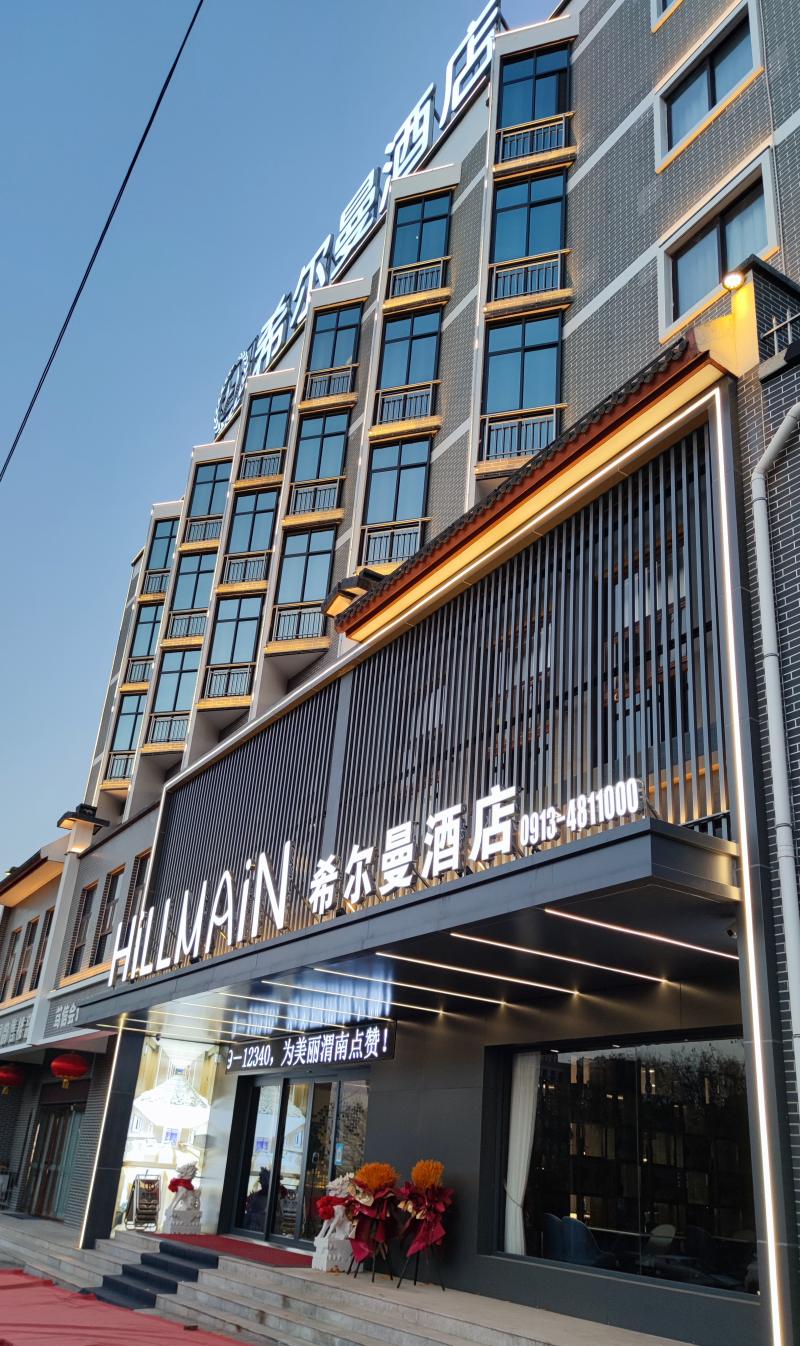 希尔曼酒店外立面.jpg